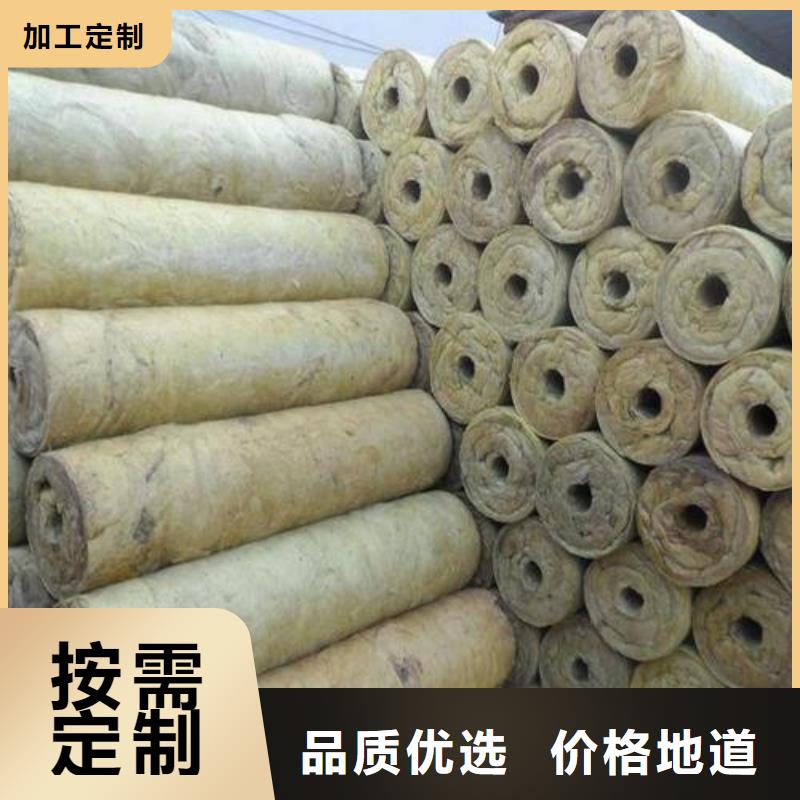 铝箔岩棉管优惠报价品质无所畏惧支持拿样