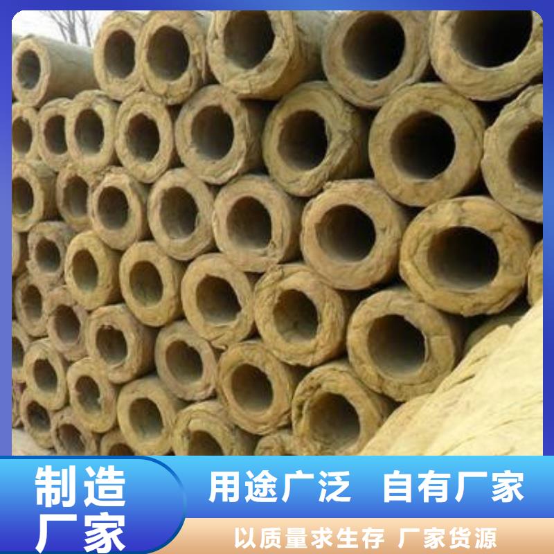 岩棉管【岩棉管】支持货到付清本地生产厂家