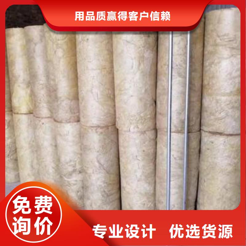 岩棉管橡塑海绵细节决定品质本地公司