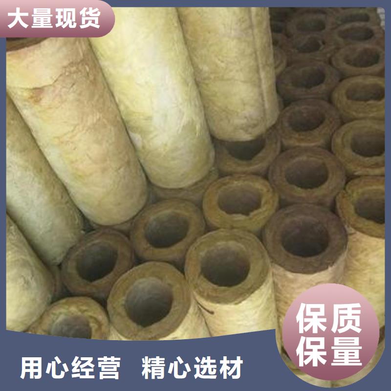【岩棉管-净化岩棉板厂诚信经营质量保证】同城厂家