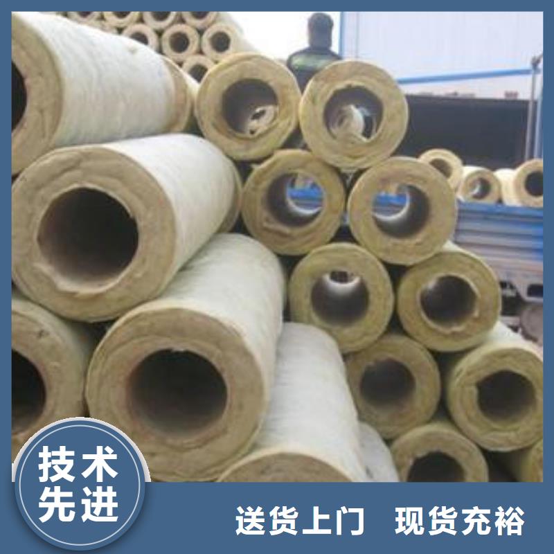 岩棉管A级防水岩棉板厂拥有核心技术优势讲信誉保质量