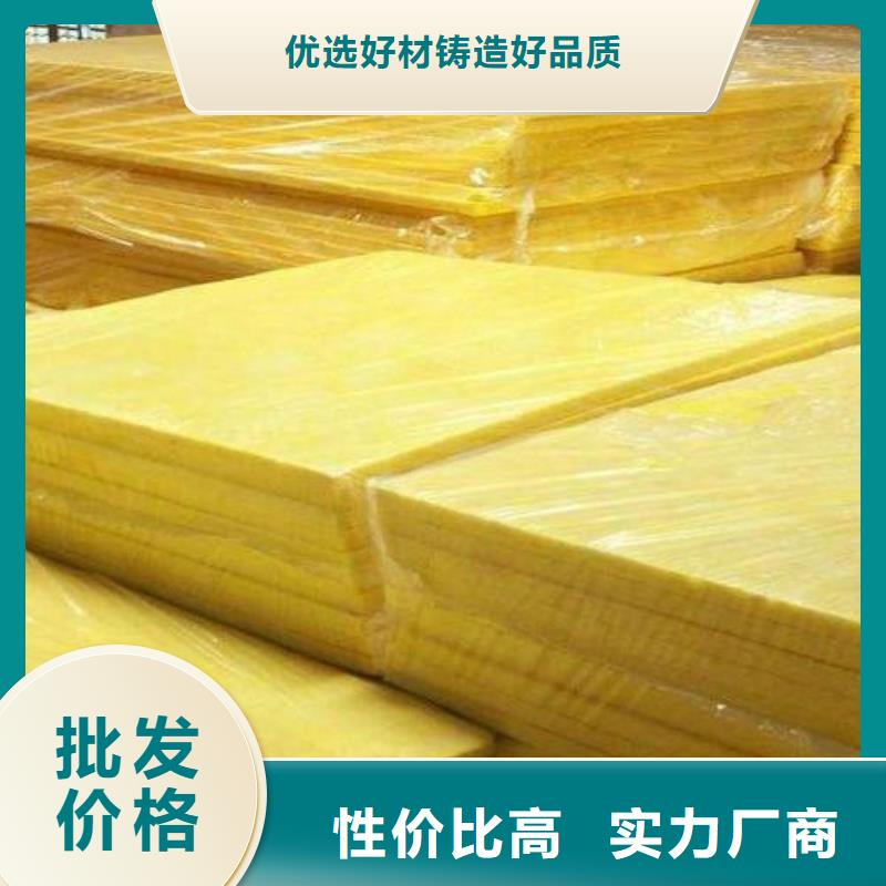 【玻璃棉板陶瓷保温装饰一体板符合标准】品质不将就
