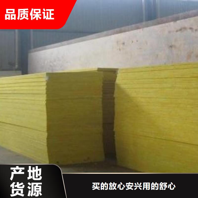 玻璃棉板橡塑海绵批发商本地制造商