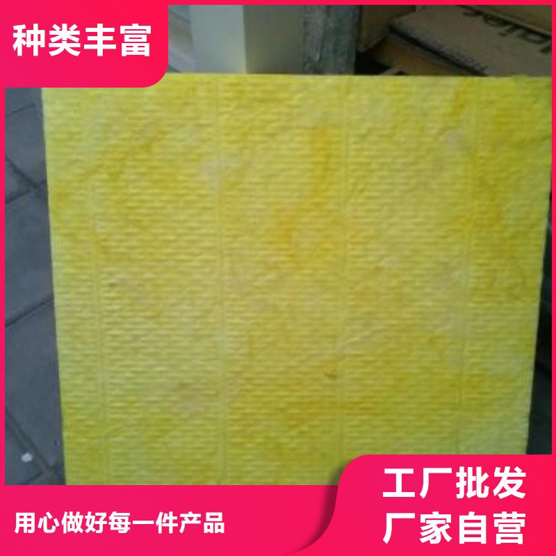 超细玻璃棉板厂家精益求精厂家货源稳定