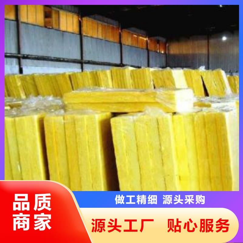【玻璃棉板橡塑海绵现货满足大量采购】当地公司