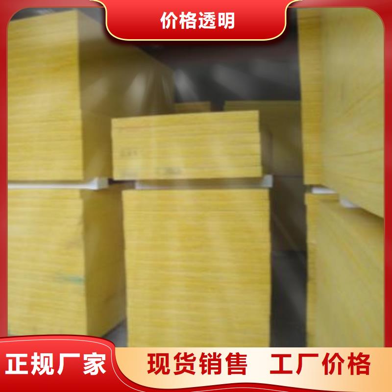 憎水玻璃棉板上门服务值得信赖同城服务商