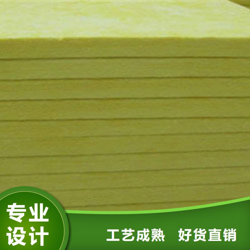 玻璃棉板-离心玻璃棉板厂家直销货源充足严选材质