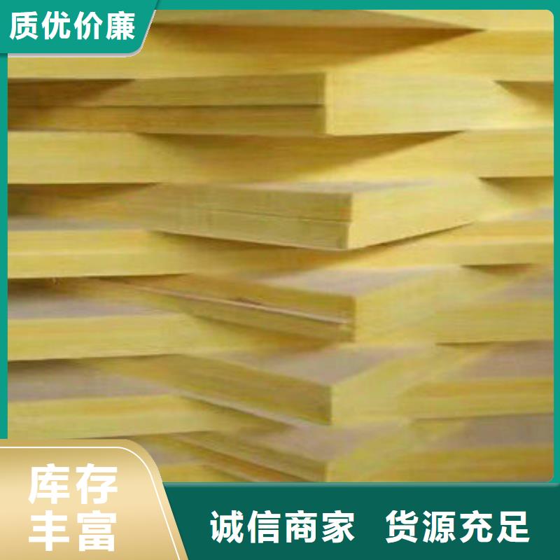 离心保温玻璃棉板欢迎咨询价格合理品质过硬