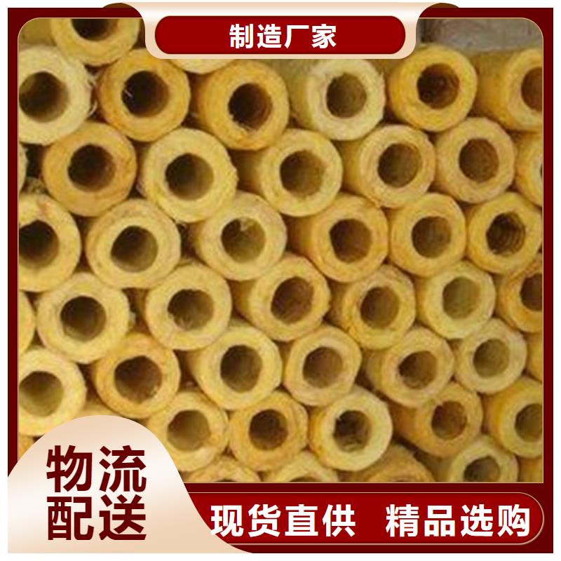 玻璃棉管玄武岩岩棉板厂家做工精细支持定制