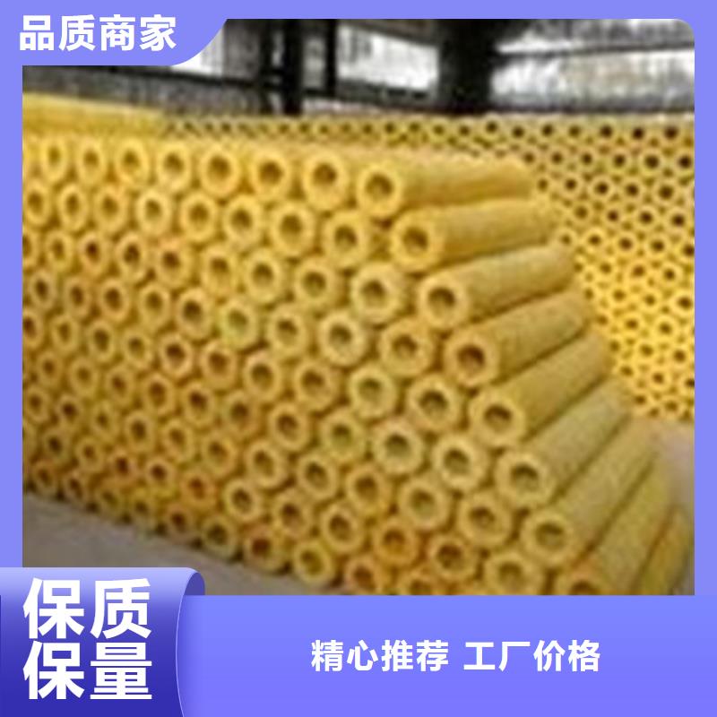 玻璃棉管厂家直销值得选择本地公司
