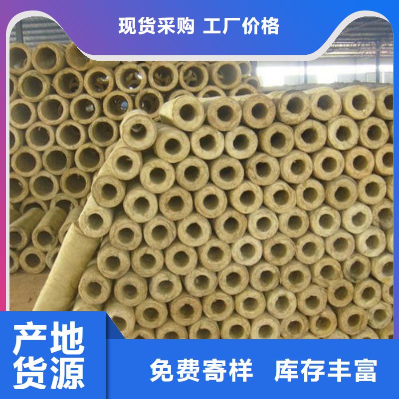 玻璃棉管信誉有保证库存量大