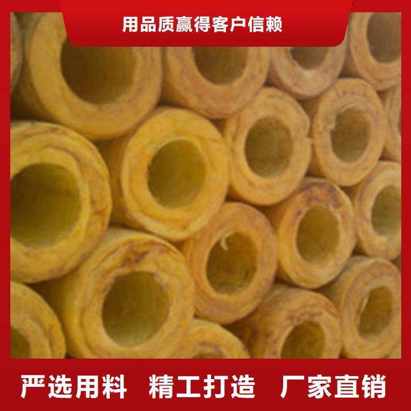玻璃棉管贴箔岩棉板一周内发货拥有核心技术优势