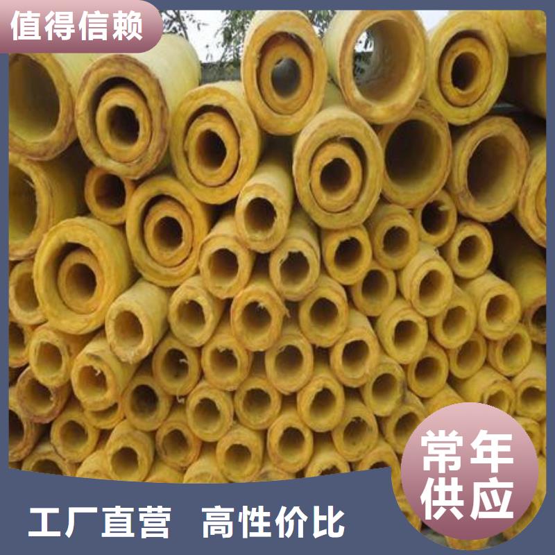 玻璃棉管_岩棉管多年行业经验当地生产厂家