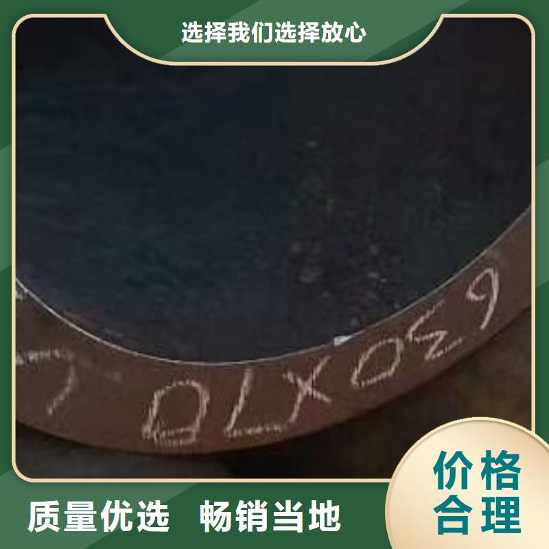 无缝钢管,合金管一站式供应厂家材质实在