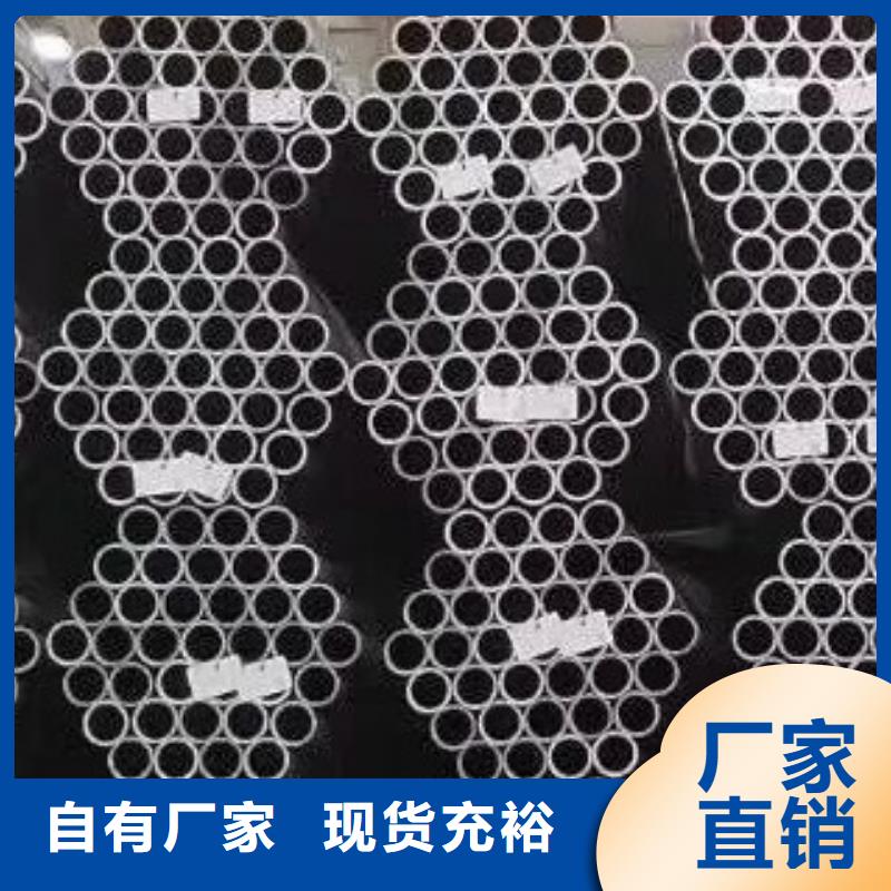 无缝钢管无缝方管拒绝差价同城品牌