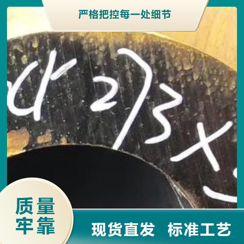 无缝钢管_高低压锅炉管畅销本地拥有核心技术优势