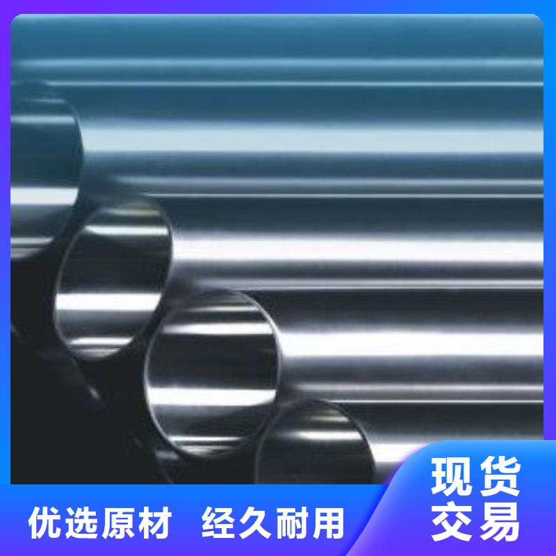 合金管质量安心敢与同行比服务