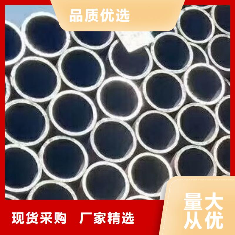 【45#无缝钢管螺旋钢管品质无所畏惧】甄选好物