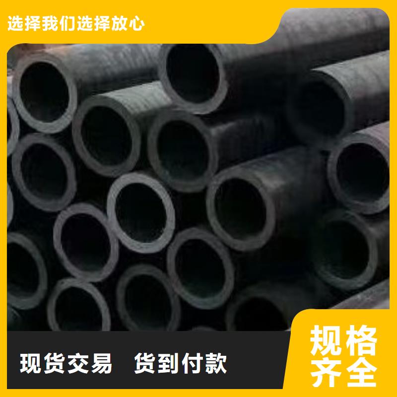 45#无缝钢管无缝方管极速发货货到付款