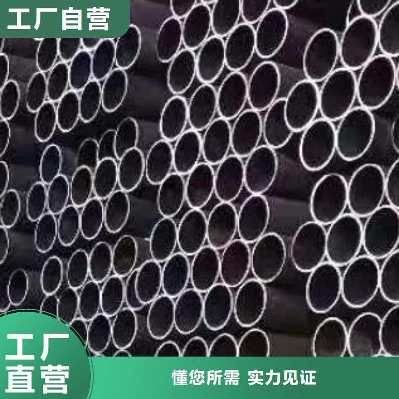 45#无缝钢管合金管产品优势特点厂家直销