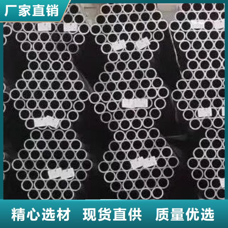 45#无缝钢管螺旋钢管您想要的我们都有价格实在