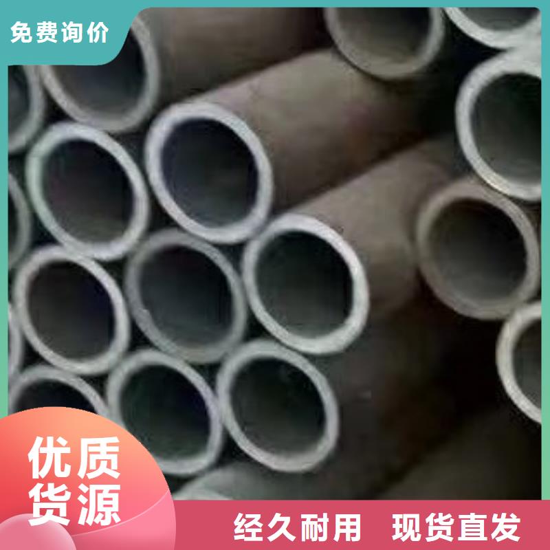 45#无缝钢管,焊管规格齐全实力厂家货源报价