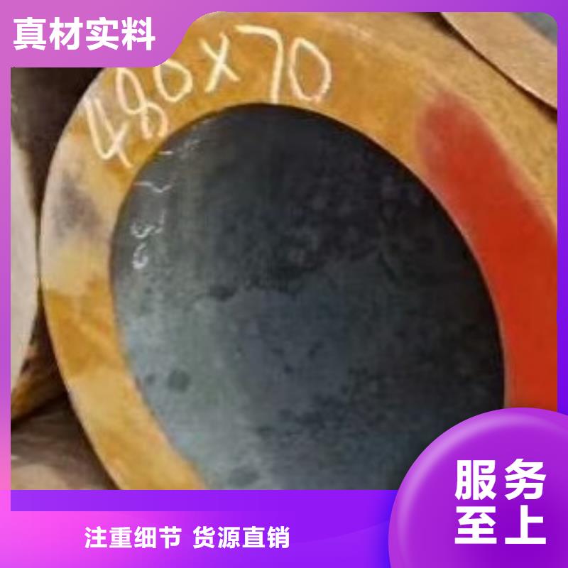 45#无缝钢管合金管用品质赢得客户信赖款式新颖