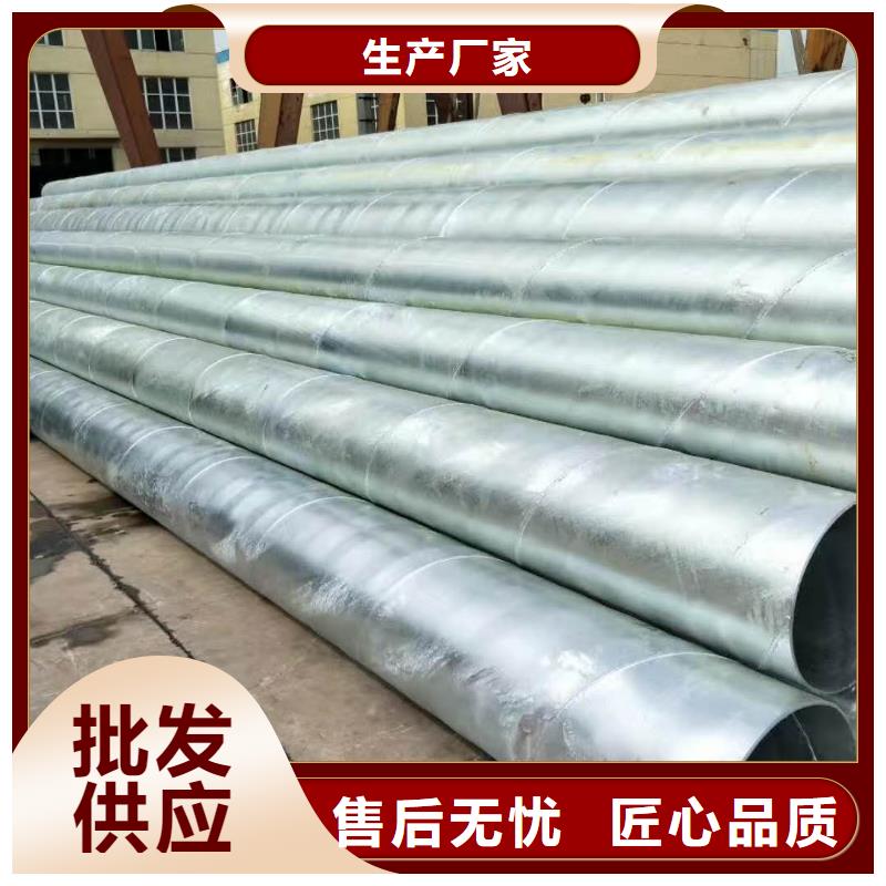 大口径无缝钢管诚信为本当地生产厂家