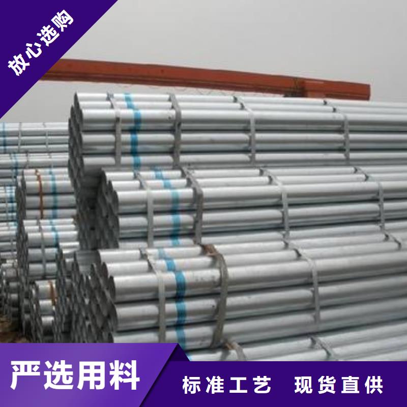 镀锌钢管常规货源充足本地经销商