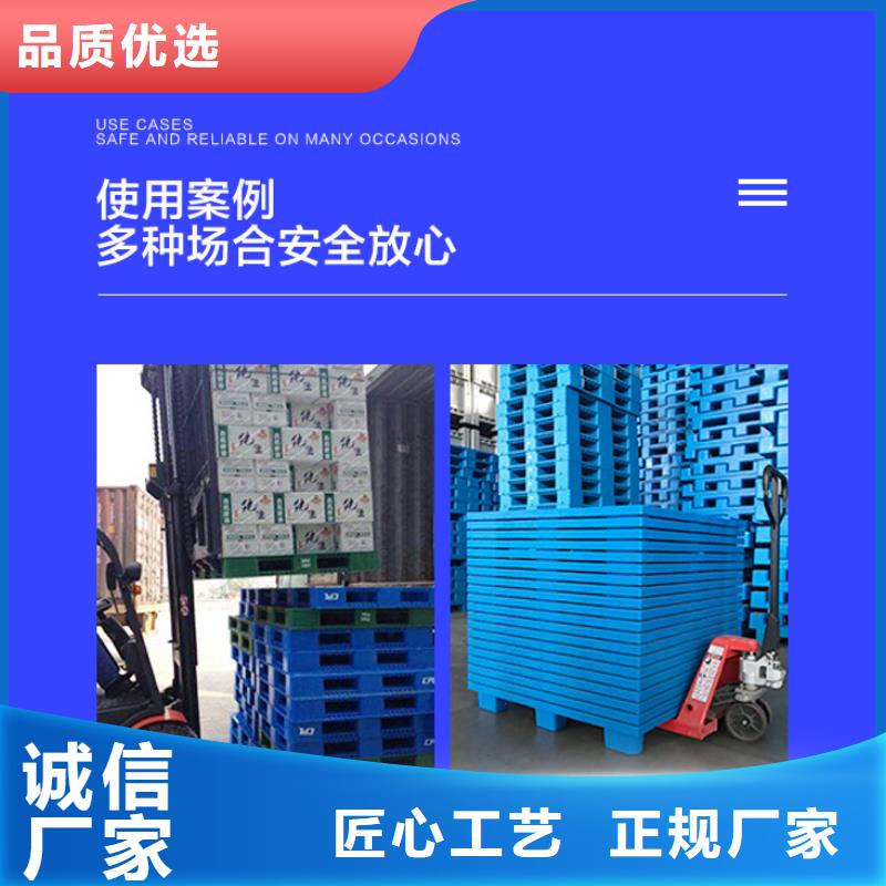 塑料托盘厂家实力雄厚通过检测