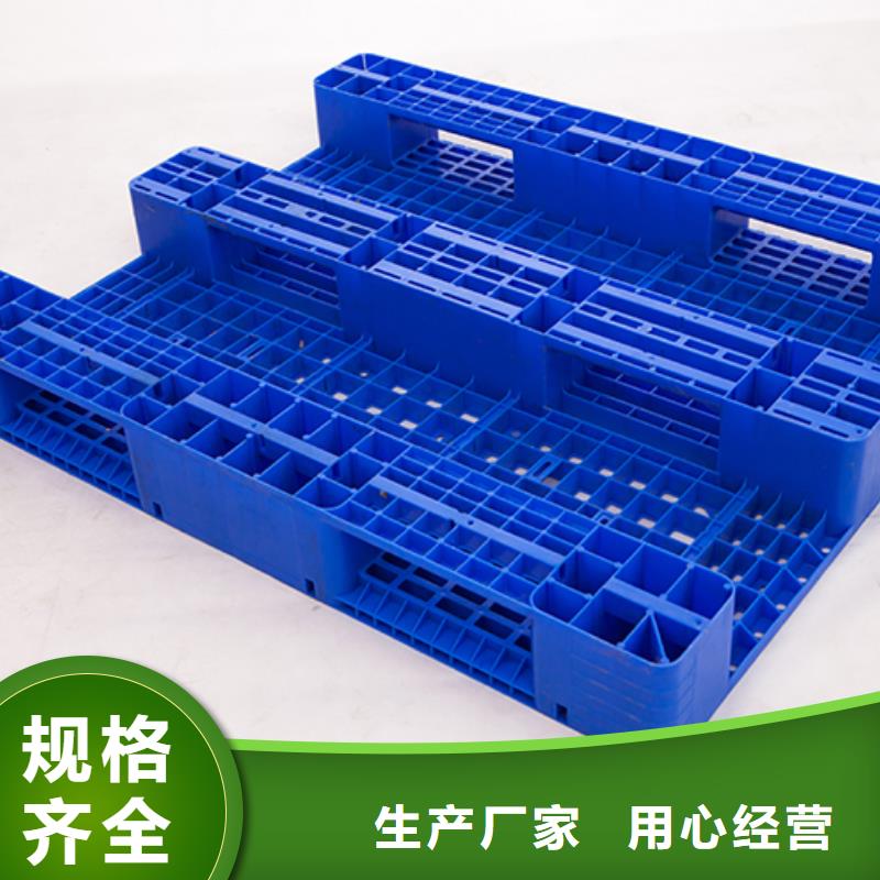 塑料托盘【分类垃圾桶】质量安心厂家直销值得选择