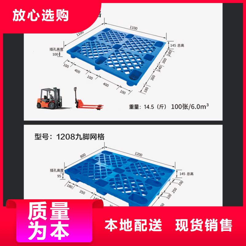 塑料托盘塑胶栈板工厂价格省心又省钱