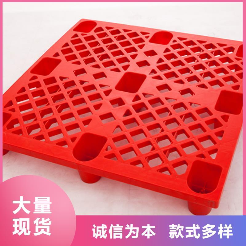 塑料托盘塑料水箱生产经验丰富本地货源