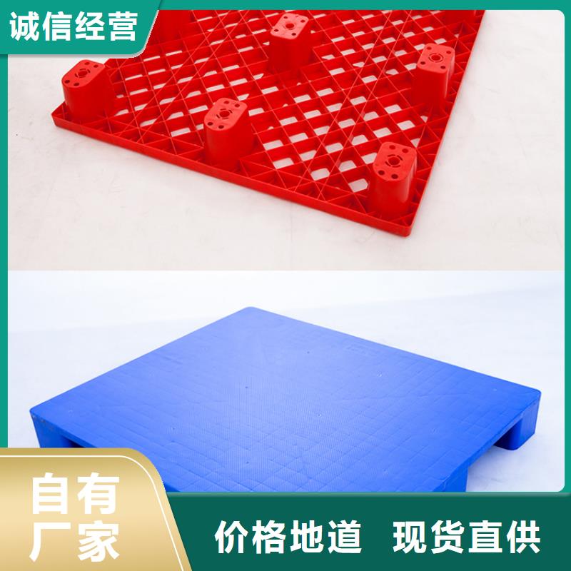 塑料托盘,分类垃圾桶支持货到付清技术先进