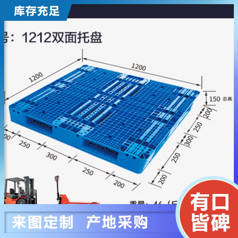 塑料托盘餐厨垃圾桶细节决定成败精工打造