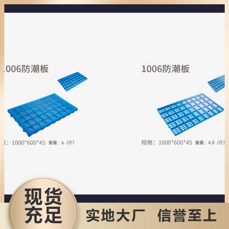 塑料托盘叉车托盘性能稳定满足客户所需