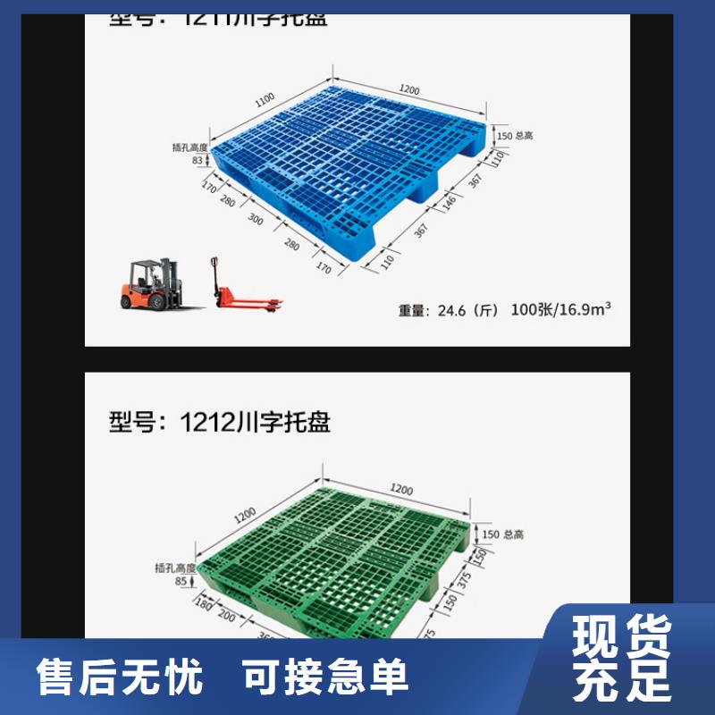 【塑料托盘,分类垃圾桶自营品质有保障】同城货源