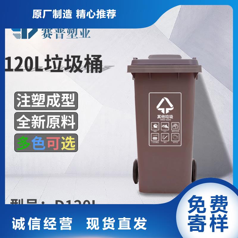 塑料垃圾桶国标检测放心购买专注细节专注品质