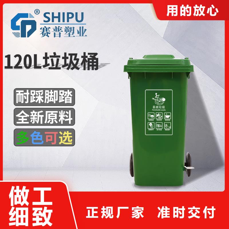 塑料垃圾桶餐厨垃圾桶产地厂家直销当地制造商