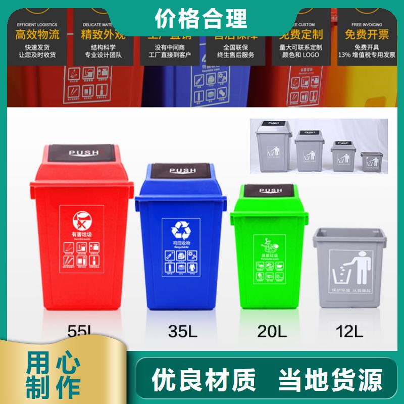 塑料垃圾桶塑料托盘选择我们选择放心加工定制