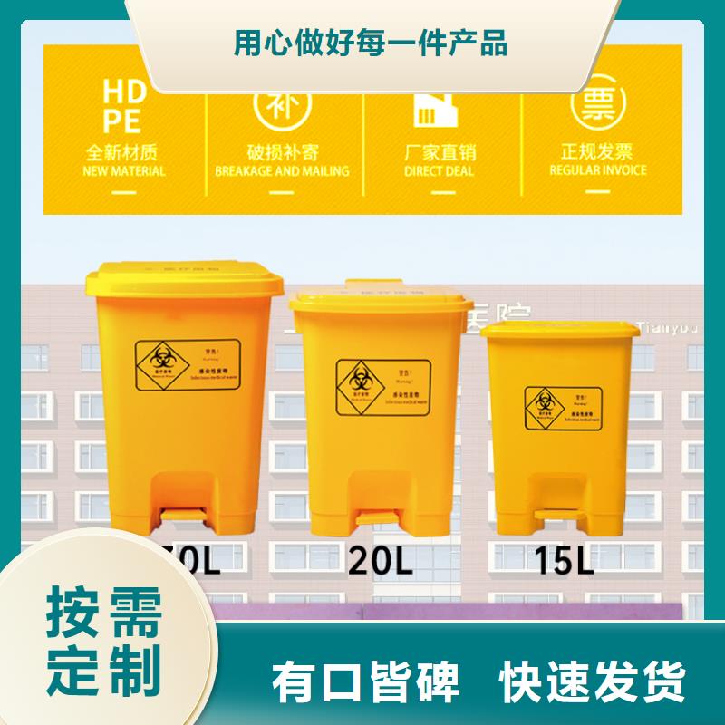 ​塑料垃圾桶-【物流周转箱】实地大厂本地服务商