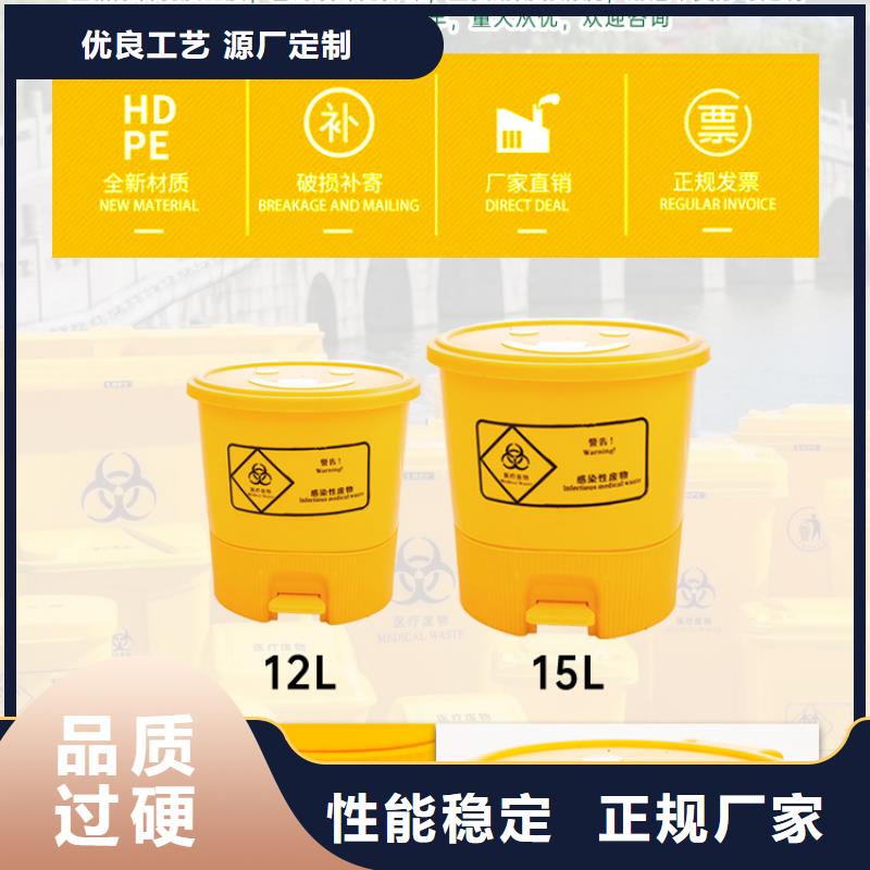 塑料垃圾桶厂家销售专业生产厂家