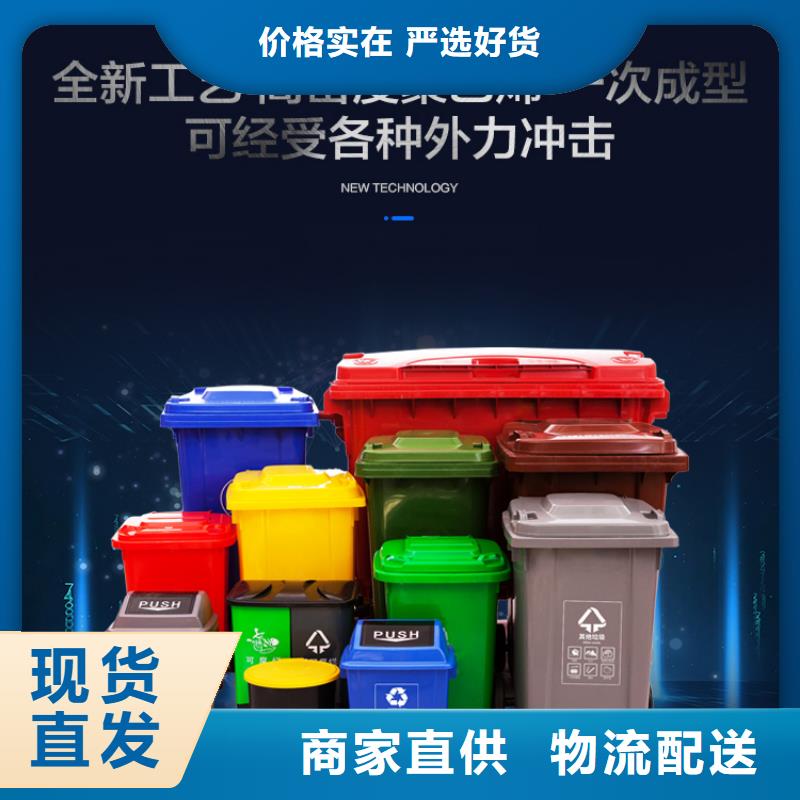 【塑料垃圾桶塑料储罐来图来样定制】同城生产厂家