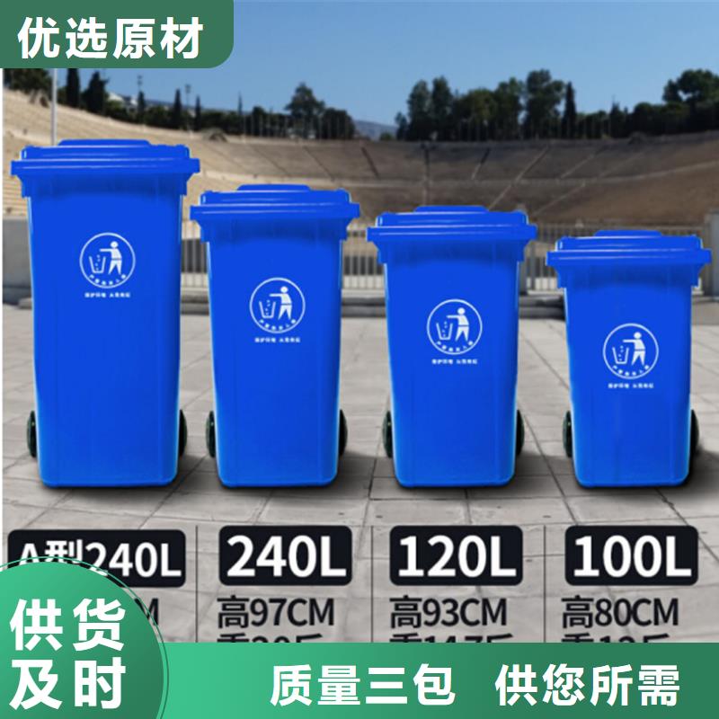 塑料垃圾桶-塑料储罐品质优选当地生产商