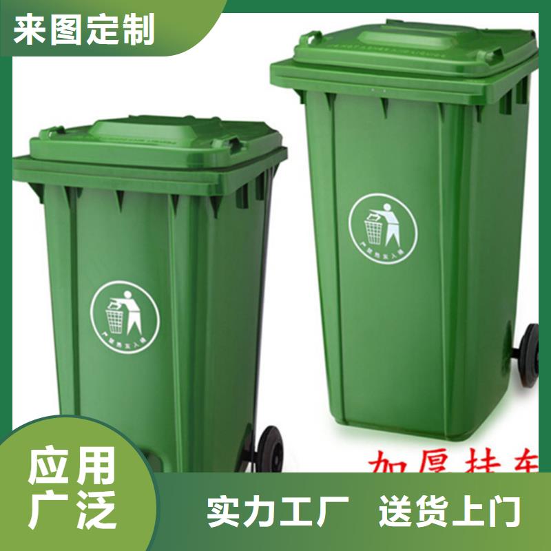 塑料垃圾桶【塑料筐】应用广泛本地厂家