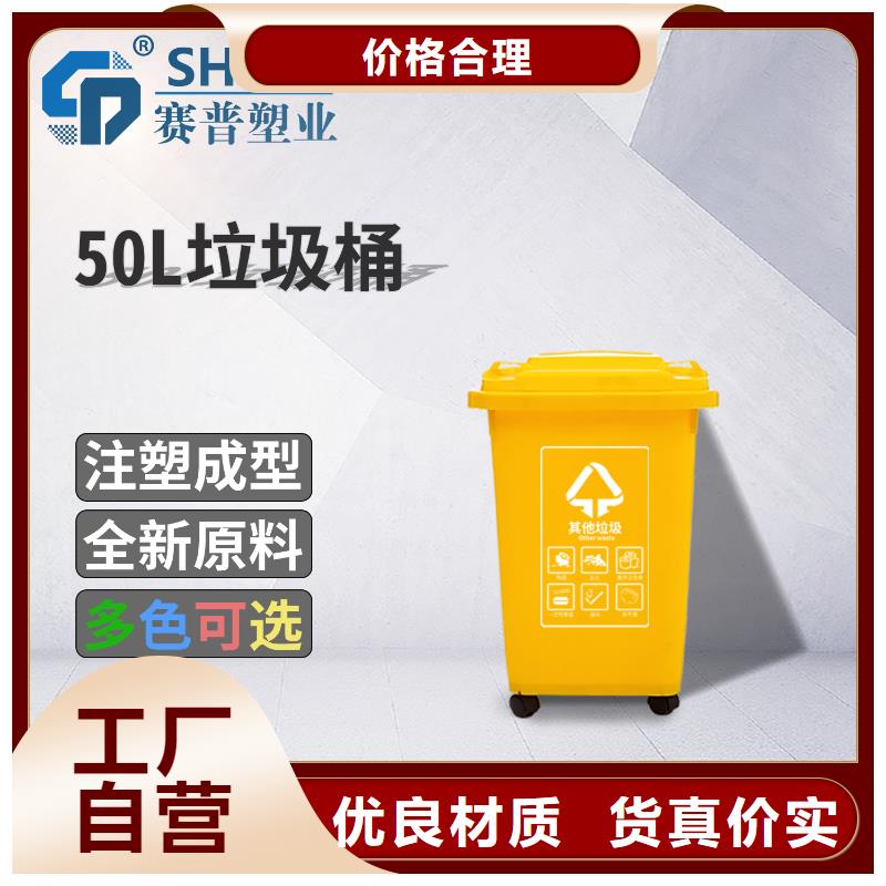 【塑料垃圾桶-塑料水箱一致好评产品】当地货源