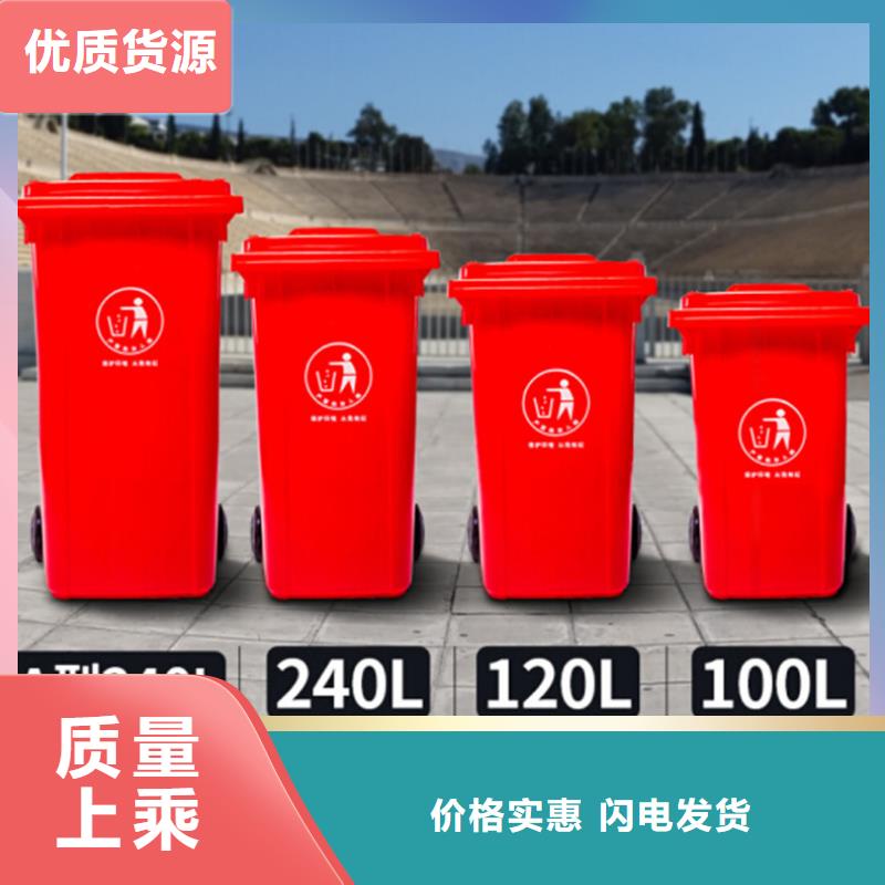 【塑料垃圾桶塑料托盘品质商家】当地供应商