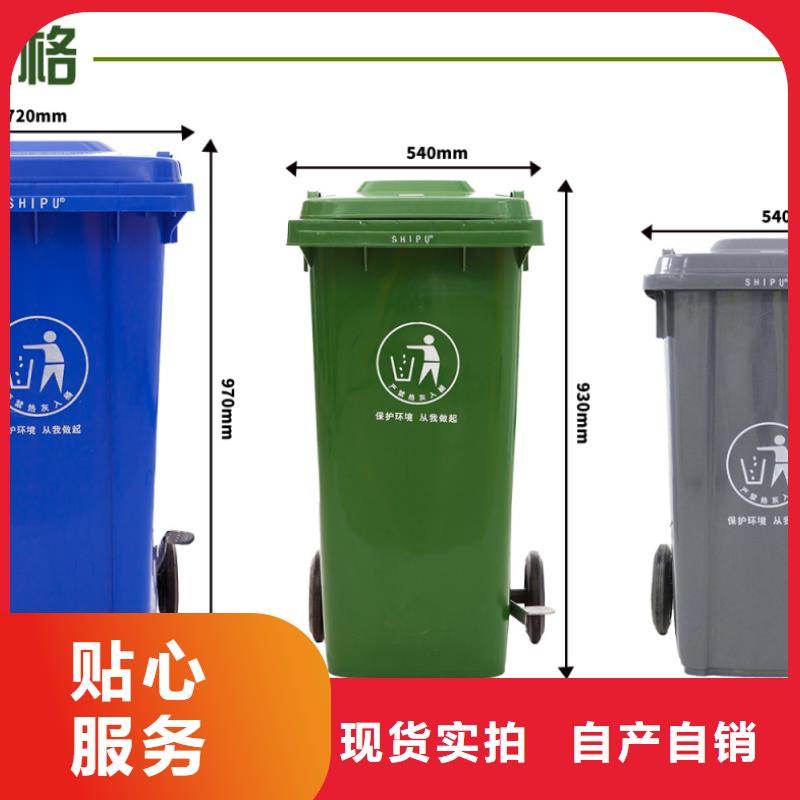 塑料垃圾桶-餐厨垃圾桶实地大厂高品质现货销售