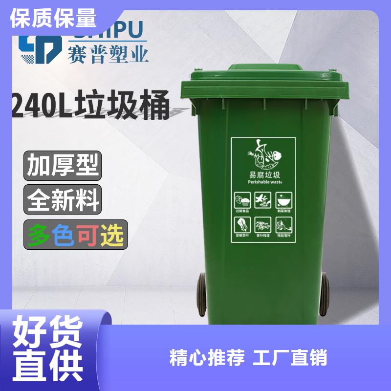 塑料垃圾桶塑料水箱快捷物流交货准时