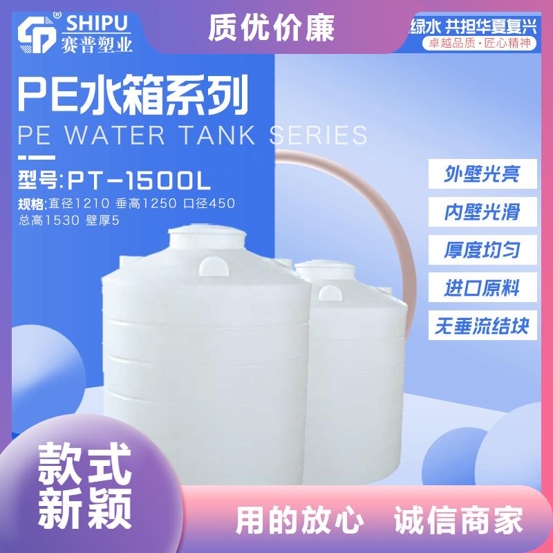 塑料水箱塑料托盘甄选好厂家现货交易
